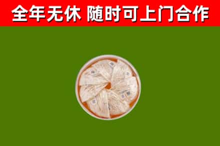 新兴县回收燕窝