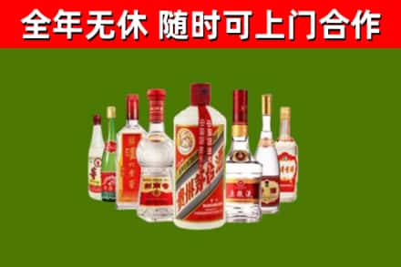 新兴县烟酒回收八大名酒.jpg