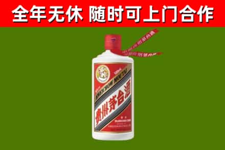 新兴县回收飞天茅台酒
