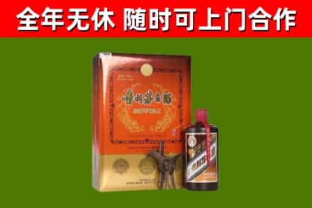新兴县回收陈酿茅台酒