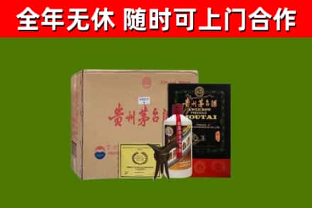 新兴县烟酒回收汉帝茅台酒.jpg