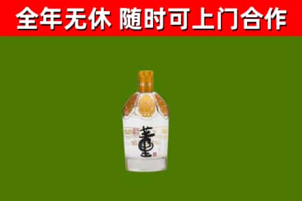 新兴县烟酒回收董酒.jpg