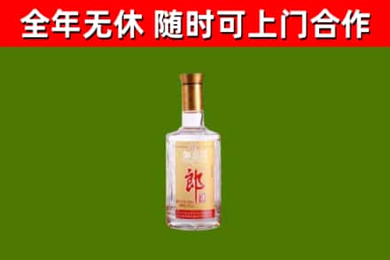 新兴县烟酒回收光瓶郎酒.jpg