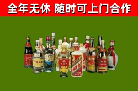 新兴县烟酒回收老白酒.jpg