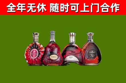 新兴县烟酒回收洋酒.jpg