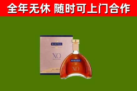 新兴县烟酒回收马爹利洋酒.jpg