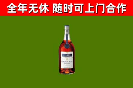 新兴县烟酒回收马爹利蓝带洋酒.jpg