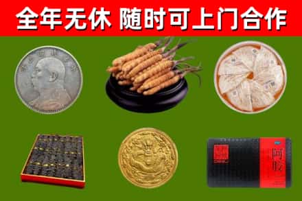 新兴县回收礼品